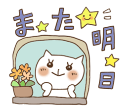 Cute and Convenience 9 sticker #6657133