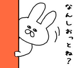 Sonomanma Miyazaki valve sticker #6657257