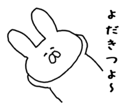 Sonomanma Miyazaki valve sticker #6657261