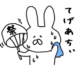 Sonomanma Miyazaki valve sticker #6657262