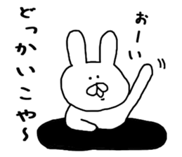 Sonomanma Miyazaki valve sticker #6657263