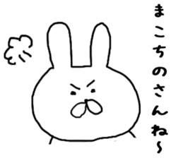 Sonomanma Miyazaki valve sticker #6657280