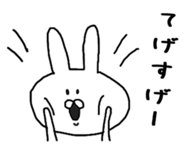 Sonomanma Miyazaki valve sticker #6657281