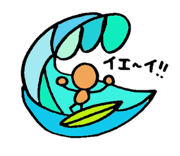 The surfing best 2 sticker #6657809