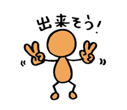 The surfing best 2 sticker #6657810