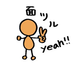 The surfing best  2 sticker #6657811