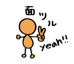 The surfing best 2 sticker #6657811