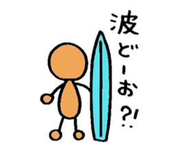 The surfing best 2 sticker #6657814
