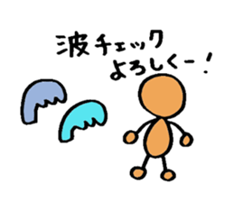 The surfing best  2 sticker #6657815