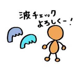 The surfing best 2 sticker #6657815