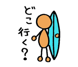 The surfing best  2 sticker #6657816