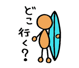 The surfing best 2 sticker #6657816