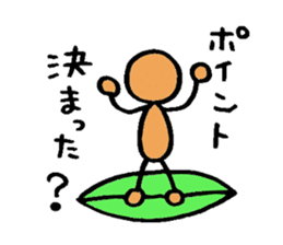 The surfing best 2 sticker #6657817