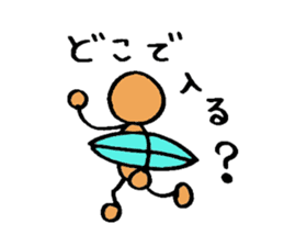 The surfing best 2 sticker #6657818