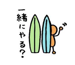 The surfing best 2 sticker #6657819