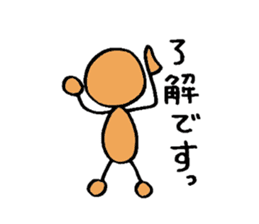 The surfing best 2 sticker #6657820