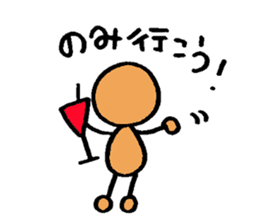 The surfing best 2 sticker #6657825