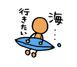 The surfing best 2 sticker #6657828