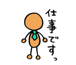 The surfing best 2 sticker #6657830