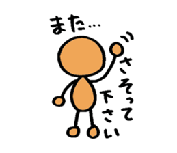 The surfing best  2 sticker #6657831