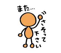 The surfing best 2 sticker #6657831