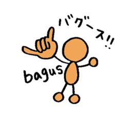 The surfing best 2 sticker #6657832