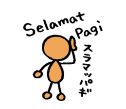 The surfing best 2 sticker #6657835