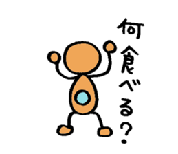 The surfing best  2 sticker #6657836