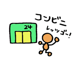 The surfing best 2 sticker #6657837