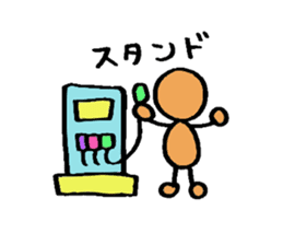 The surfing best 2 sticker #6657838