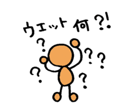 The surfing best 2 sticker #6657840