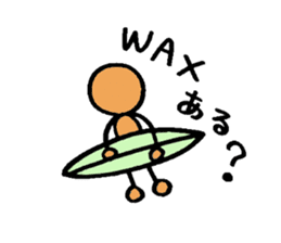 The surfing best 2 sticker #6657843