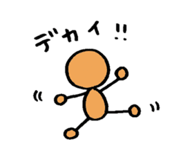 The surfing best 2 sticker #6657845