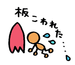 The surfing best  2 sticker #6657847