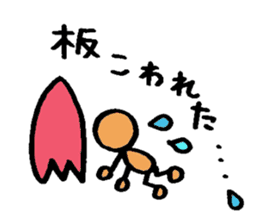 The surfing best 2 sticker #6657847