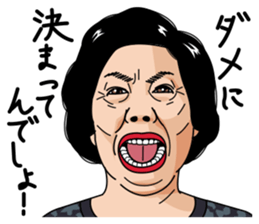 Mature woman sticker #6657939