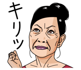 Mature woman sticker #6657960