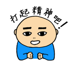 Chinese fellows Ver. 2 sticker #6657972