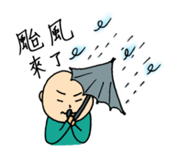 Chinese fellows Ver. 2 sticker #6657973