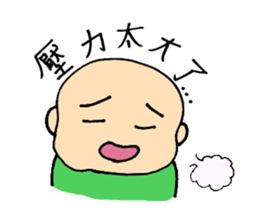 Chinese fellows Ver. 2 sticker #6657983