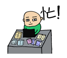 Chinese fellows Ver. 2 sticker #6657987