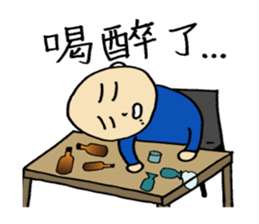 Chinese fellows Ver. 2 sticker #6657994