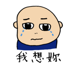 Chinese fellows Ver. 2 sticker #6658002