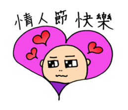 Chinese fellows Ver. 2 sticker #6658005