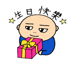 Chinese fellows Ver. 2 sticker #6658006