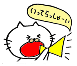 CATBOLL sticker #6658008