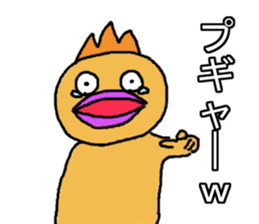 Fan Duck sticker #6658208