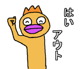 Fan Duck sticker #6658215