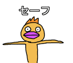 Fan Duck sticker #6658216