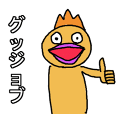 Fan Duck sticker #6658219